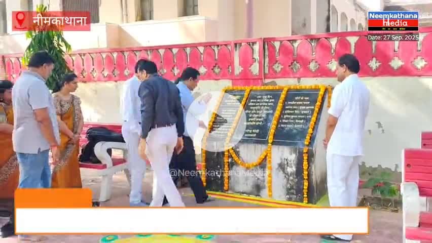 प्रशासन के 'सपनों' और जनता की 'समस्याओं' के बीच फंसा नीमकाथाना का स्वच्छ भारत अभियान #news #neemkathana #sikar #latest