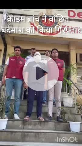 हौज खास: क्राइम ब्रांच ANTF टीम ने ₹4 करोड़ के ड्रग्स मामले में फरार बदमाश को किया गिरफ्तार