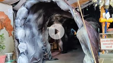 खंडवा नगर: खंडवा: गुफा के भीतर विराजमान आदि शक्ति मां दुर्गा, वैष्णो देवी जैसा दिव्य अनुभव