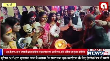 एस.वी.एन. डांस एकेडमी द्वारा डांडिया नाइट का भव्य आयोजन, डॉ० संदीप रहे मुख्य अतिथि