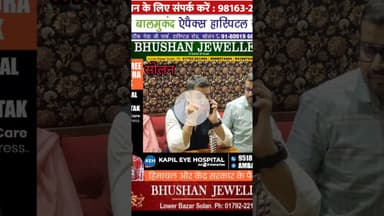 सुबाथू रोड को ठीक करने के कैबिनेट मंत्री विक्रमादित्य सिंह ने एक्सन को दिए फोन पर आदेश #solan #news