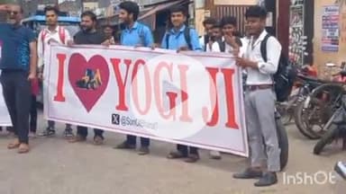 हाथरस: आई लव मोहम्मद के बाद हिंदूवादियों ने बांगला कॉलेज पर लगाए आई लव योगी, आई लव महादेव, आई लव पुलिस के पोस्टर