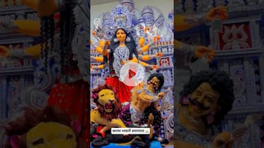 कटघर भरवारी प्रयागराज . . #prayagraj #katghar #bharvari #navratri #pandal #explore #trending #viral