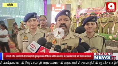 आईजी और एसएसपी ने प्रेमनगर के जुगनू गार्डन में मिशन शक्ति अभियान के तहत छात्राओं को किया जागरूक,