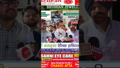 हिमाचल में नगर निकायों के चुनावो में अभी लगेगा समय :- विक्रमादित्य सिंह #urben #MC #Minister #Vikra