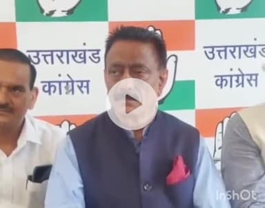 देहरादून: उत्तराखंड में कांग्रेस का संगठन सृजन अभियान, जल्द होगी जिलाध्यक्ष के नाम की घोषणा