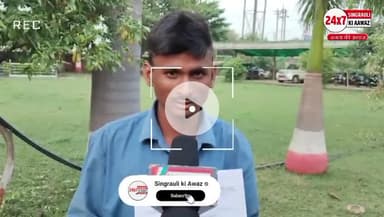 Singrauli Madhya Pradesh karsuaLal Mera stadium jabardasti joote Hain pareshan kar diye Hain#@