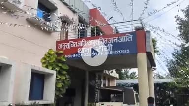 कांके: रांची के एसी/एसटी थाने में कुड़मी समाज द्वारा आदिवासी महिलाओं पर आपत्तिजनक टिप्पणी का मामला दर्ज