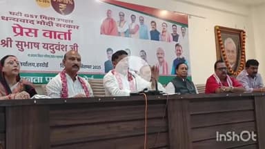 हरदोई: भाजपा कार्यालय पर एमएलसी एवं प्रदेश महामंत्री सुभाष यदुवंश ने पत्रकार वार्ता में जीएसटी रिफॉर्म के फायदे बताए