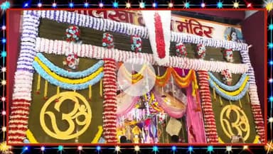 मुजफ्फरपुर दुर्गा पुजा पर आधारित सुन्दर धार्मिक संगीत कि प्रस्तुति मशहूर संगीत गायक मुकेश सर्राफ