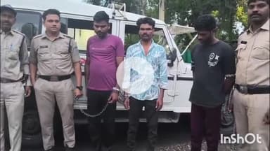 सरदारपुर: राजगढ़: 10 माह पहले महिला से मंगलसूत्र झपटने वाले 3 बदमाश गिरफ्तार, सोने का पेंडल बरामद