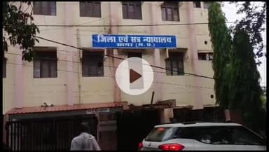 सागर नगर: फर्जी जाति प्रमाण पत्र से SAF में भर्ती सुमित गडरिया को सागर न्यायालय ने सुनाई 3 साल की सजा