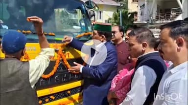 कंडाघाट: स्वास्थ्य मंत्री धनीराम शांडिल ने कंडाघाट में कचरा एकत्रीकरण वाहन को हरी झंडी दिखाकर किया रवाना