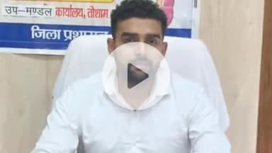 तोशाम: कैबिनेट मंत्री श्रुति चौधरी सोमवार को तोशाम से ऑनलाइन रजिस्ट्री प्रणाली का करेंगी शुभारंभ