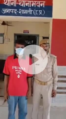 शामली: थानाभवन पुलिस ने दुकान में चोरी के आरोपी को नगदी सहित किया गिरफ्तार