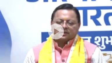 देहरादून: सीएम धामी ने बीजेपी कार्यालय से आत्मनिर्भर भारत अभियान का किया शुभारंभ, लोगो भी हुआ लॉन्च