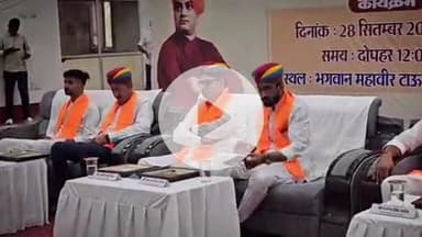 बाड़मेर: अखिल भारतीय विद्यार्थी परिषद द्वारा वीर बाला कालीबाई प्रतिभा सम्मान समारोह का आयोजन किया गया