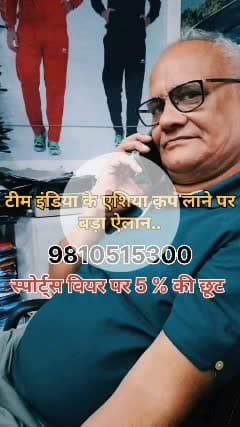 एशिया कप में पाकिस्तान पर टीम इंडिया की जीत पर..तेजस इंटरप्राइजेज देगा 5 % की छूट मो 9810515300 @churu #tmindia