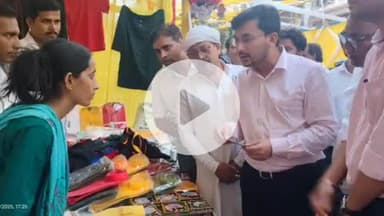 मुशहरी: सरैयागंज टावर पर जिलाधिकारी ने प्रदर्शनी सह बिक्री स्टॉल का उद्घाटन किया