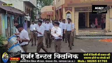 बमनगांव में निकला पथ संचलन. सुरक्षा व्यवस्था को लेकर कोतवाली सहित रामनगर टीम रही मुस्तैद