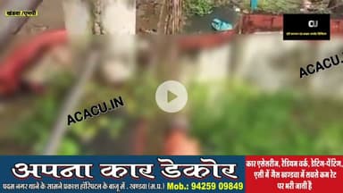 ओम्कारेश्वर में साधू नें उठाया गलत कदम. पुलिस मौके पर,जांच में जुटी.