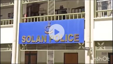 सोलन: पुलिस थाना परवाणु में मारपीट करने का 2 लोगों पर लगाया आरोप, पुलिस कर रही है जांच