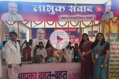 गोरौल: मुख्यमंत्री नीतीश कुमार ने चैनपुर गांव में डिग्री कॉलेज की आधारशिला रखी