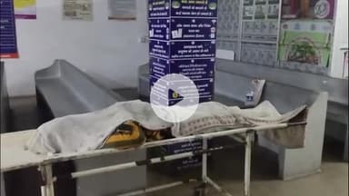 गिरिडीह: मुफस्सिल थाना क्षेत्र के पालमो निवासी रवि कुमार विश्वकर्मा की सड़क हादसे में मौत, सदर अस्पताल में पोस्टमार्टम