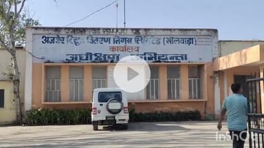 भीलवाड़ा: भीलवाड़ा में आवश्यक रखरखाव के चलते सोमवार को निम्न क्षेत्रों में विद्युत आपूर्ति रहेगी बंद