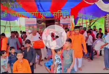 मईया का डोली जहूरा दुर्गा पूजा समिति