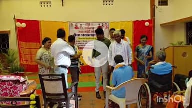 जगदलपुर: ग्राम नकटी सेमरा के आशा आश्रम में समाज कल्याण विभाग द्वारा वरिष्ठ जनों के सम्मान के लिए कार्यक्रम का आयोजन