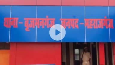 फरेंदा: किशोरी से छेड़छाड़ के मामले में चार लोगों पर दर्ज हुआ मुकदमा