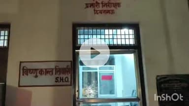 छिबरामऊ: छिबरामऊ में बच्ची के साथ दुष्कर्म के प्रयास का मामला, पड़ोसी ने वारदात को दिया अंजाम, पुलिस ने आरोपी को किया गिरफ्तार