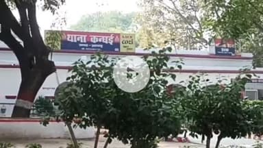पट्टी: कंधई पुलिस ने लूट के लैपटॉप के साथ एक बाल अपचारी को किया गिरफ्तार
