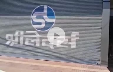 समस्तीपुर: मुफस्सिल थाना क्षेत्र के मोहनपुर स्थित श्रीलेदर शोरूम में बदमाशों ने शटर तोड़कर कैश काउंटर से लाखों रुपए चुराए