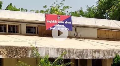 ગાંધીનગર: રાંદેસણ વિસ્તારમાં સવારના સમયે ચાલવા નીકળેલા એક 62 વર્ષીય વૃદ્ધાને નિશાન બનાવી સોનાના ચેઈન લુંટ કરી ફરાર