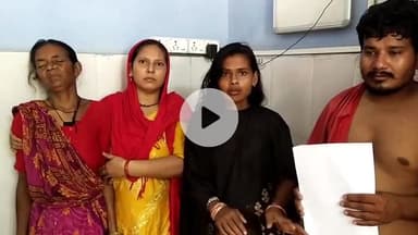 समस्तीपुर: सतमलपुर गांव में ढलाई वाले सड़क पर चलने से मना करने पर एक परिवार के चार सदस्यों से मारपीट