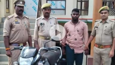 जौनपुर: तेजीबाजार थाना पुलिस ने धोखाधड़ी कर बाइक लेकर भागे अभियुक्त को किया गिरफ्तार