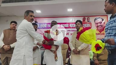 जौनपुर: अंतरराष्ट्रीय सहकारिता वर्ष-2025 पर सहकारी संगोष्ठी और एम-पैक्स सदस्यता महाभियान का आयोजन