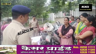 खंडवा के तीन जगह पर खुफिया विभाग सहित पुलिस की नजर. देखें क्यों