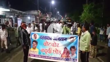 सागर नगर: मकरोनिया के वार्ड 18 बड़तूमा में ग्रामीण कांग्रेस अध्यक्ष के नेतृत्व में हस्ताक्षर अभियान आयोजित