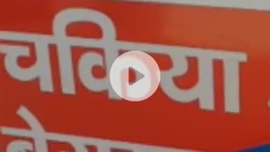 बरौनी: चकिया पुलिस ने शराब मामले में फरार दो वारंटियों को सिमरिया से किया गिरफ्तार