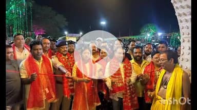 पतरातू: रामगढ़ अरगड्डा में रामगढ़ विधायक और मांडू विधायक ने दुर्गा पूजा पंडाल का उद्घाटन किया