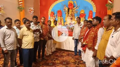 पतरातू: रामगढ़ चुट्टूपालू स्थित दुर्गा पूजा पंडाल का राज्यसभा सांसद और रामगढ़ जिला सांसद प्रतिनिधि ने किया उद्घाटन