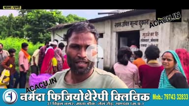 ग्रामीणों की शिकायत पर राशन दुकान पहुंचे अधिकारी.विवाद पर एक में फोड़ लिया अपना सर.