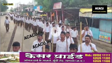 खालवा में भी निकला पथ संचलन.आम से लेकर ख़ास भी हुए शामिल