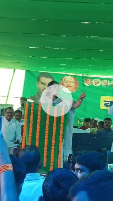 साहेबगंज में राजद सम्मेलन में पूर्व मंत्री रेणु कुशवाहा ने पीके को सराहा,