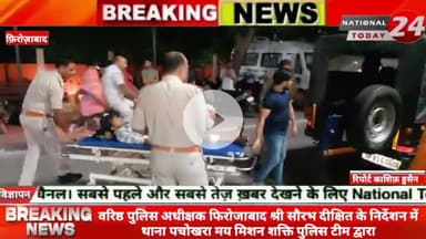 वरिष्ठ पुलिस अधीक्षक फिरोजाबाद सौरभ दीक्षित के निर्देशन में थाना पचोखरा मय मिशन शक्ति पुलिस टीम द्वारा चोरी में वांछित श