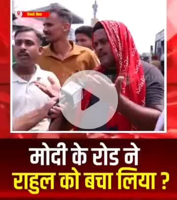 Tejashawi का डांस और राहुल गांधी की यात्रा पर एक बिहारी ने गजब मौज ले ली | |