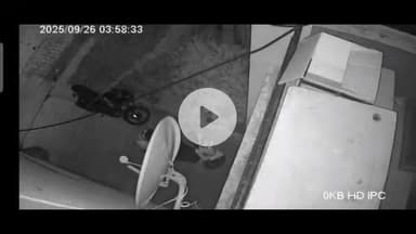 लाडपुरा: कोटा के नान्ता थाना क्षेत्र में एक रात तीन बाइक चोरी, सीसीटीवी में कैद हुई वारदात, पुलिस की कार्रवाई पर सवाल